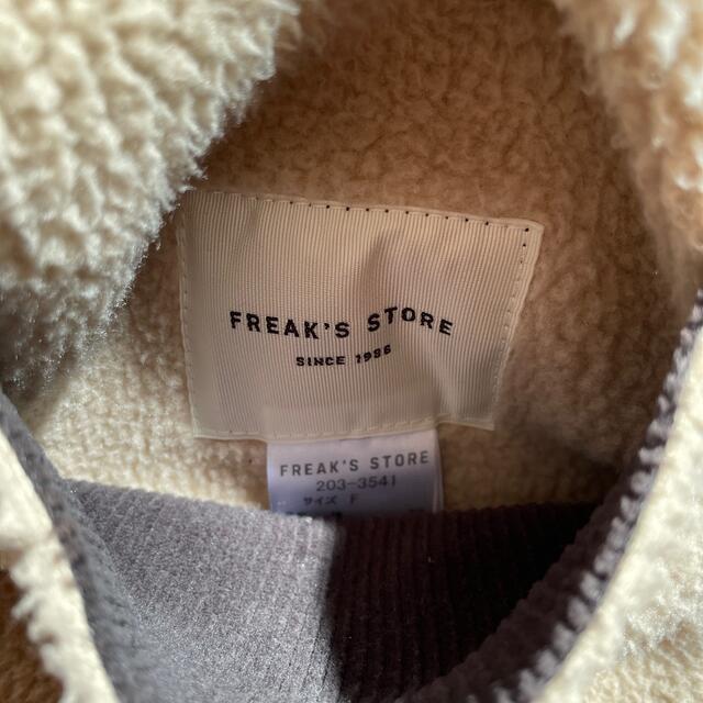 FREAK'S STORE(フリークスストア)のリバーシブル　コート レディースのジャケット/アウター(ノーカラージャケット)の商品写真