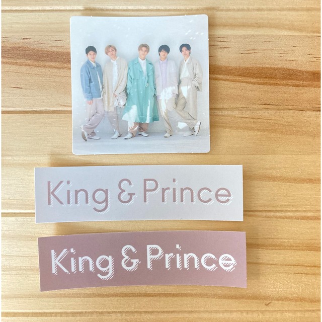 King & Prince(キングアンドプリンス)のKing&Prince公式グッズ　フレークシール エンタメ/ホビーのタレントグッズ(アイドルグッズ)の商品写真