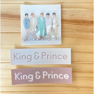 キングアンドプリンス(King & Prince)のKing&Prince公式グッズ　フレークシール(アイドルグッズ)