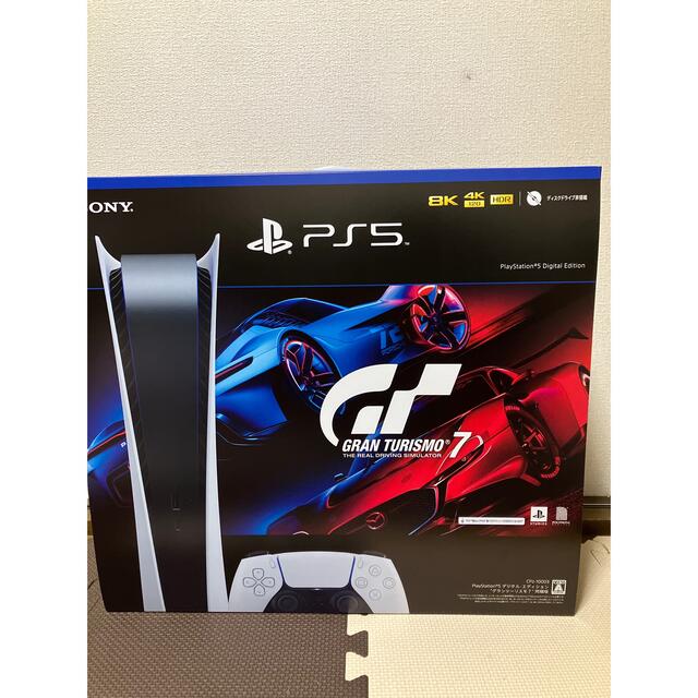 本物新品保証】 PlayStation - PS5 デジタル・エディション