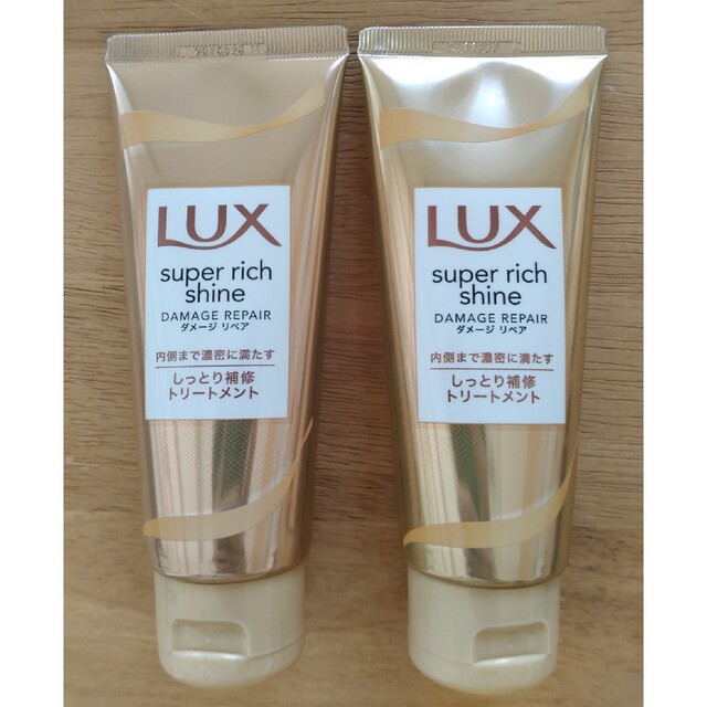 LUX(ラックス)のLUX super rich shine ﾀﾞﾒｰｼﾞﾘﾍﾟｱ　70g コスメ/美容のヘアケア/スタイリング(ヘアケア)の商品写真