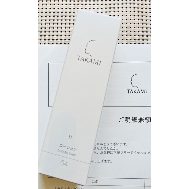 TAKAMI(タカミ)の【新品・未開封】タカミローションII  化粧水　80ml コスメ/美容のスキンケア/基礎化粧品(化粧水/ローション)の商品写真