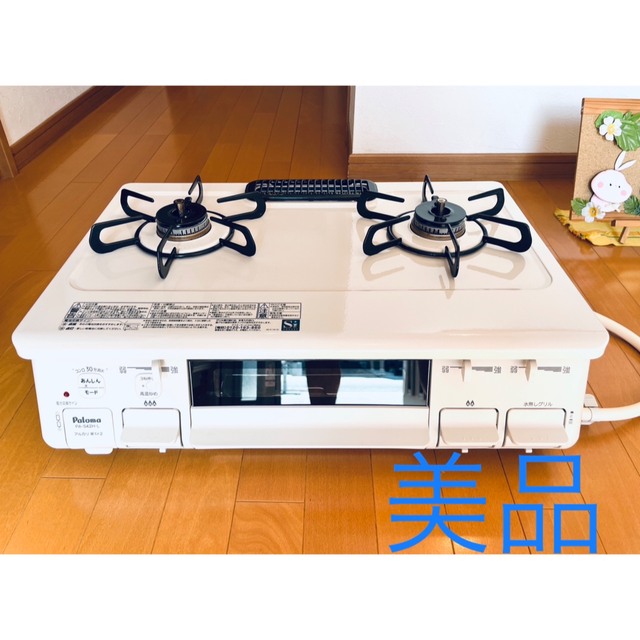 美品 パロマ ガスコンロ PA-S42H-1L