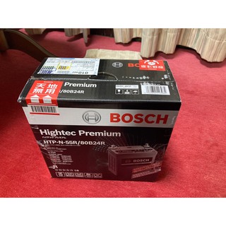 ボッシュ(BOSCH)のボッシュカーバッテリー　HTP-N-55R/80B24R   (汎用パーツ)