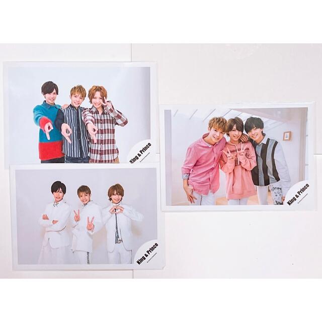 King & Prince(キングアンドプリンス)のオフショットまとめ売りキンプリKing&Princeジャニーズ公式写真 エンタメ/ホビーのタレントグッズ(アイドルグッズ)の商品写真