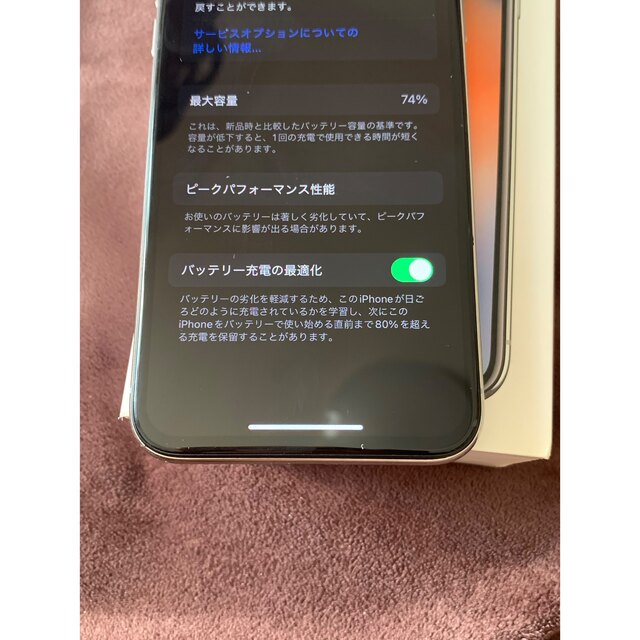 iPhone Ⅹ 256GB SIMフリー シルバー