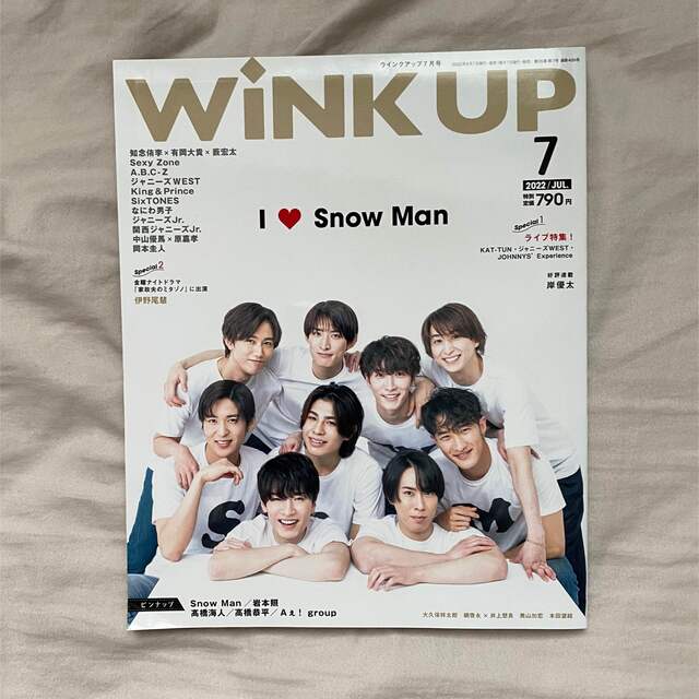 Snow Man(スノーマン)のWink up (ウィンク アップ) 2022年 07月号  エンタメ/ホビーの雑誌(音楽/芸能)の商品写真