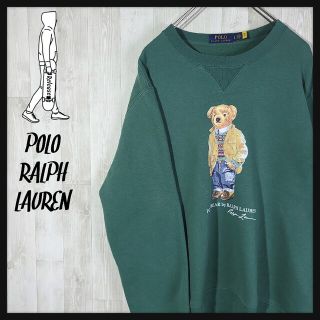 POLO RALPH LAUREN - 【ポロベア】ポロラルフローレン センターロゴ L ...