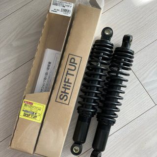 SHIFTUP 305mm リヤショック　2本セット(パーツ)