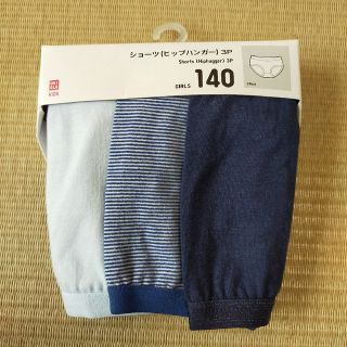 ユニクロ(UNIQLO)のユニクロ　ショーツ(ヒップハンガー)140サイズ　3枚セット(下着)