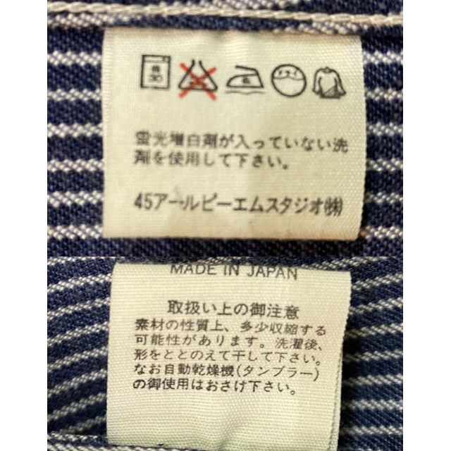 45rpm - *45rpm B-C インディゴ ヒッコリー デニムカバーオール 45rpm - *45rpm B-C インディゴ ヒッコリー デニムカバーオール