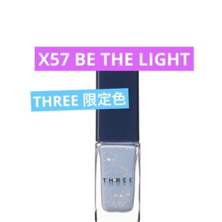 スリー(THREE)のTHREE スリー ネイルポリッシュ X57(マニキュア)