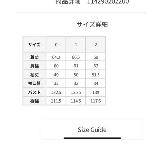 ★専用★22aw stunning lure ボアショートコート グレー
