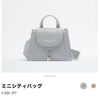 ザラ(ZARA)の即購入可能✨ ZARA ミニシティバッグ ライトブルー (ショルダーバッグ)