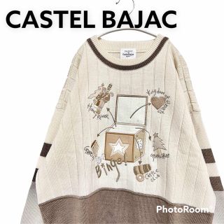 カステルバジャック(CASTELBAJAC)のカステルバジャック★90's 刺繍入り バイカラー ニット セーター(ニット/セーター)