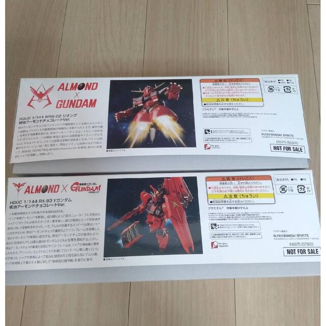 BANDAI(バンダイ)のガンダムプラモデル　HG νガンダム　＆　HG ジオング　新品　非売品 エンタメ/ホビーのおもちゃ/ぬいぐるみ(模型/プラモデル)の商品写真