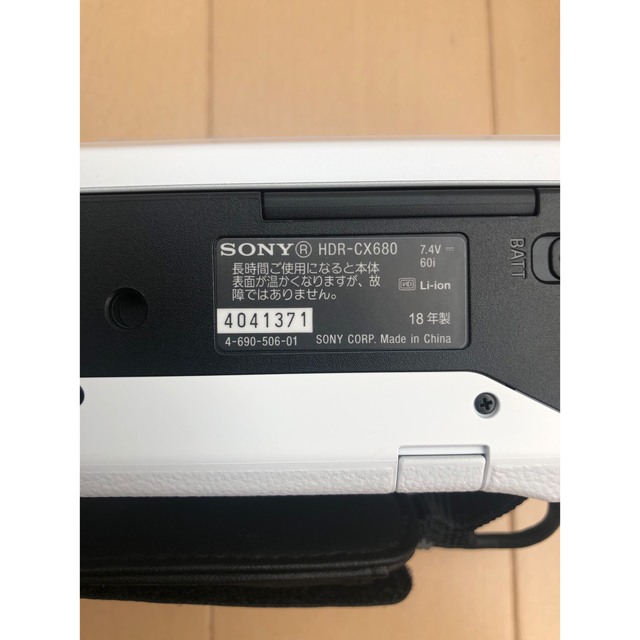 SONY - ソニー デジタルHDビデオカメラ HDR-CX680 W ホワイト別売付属