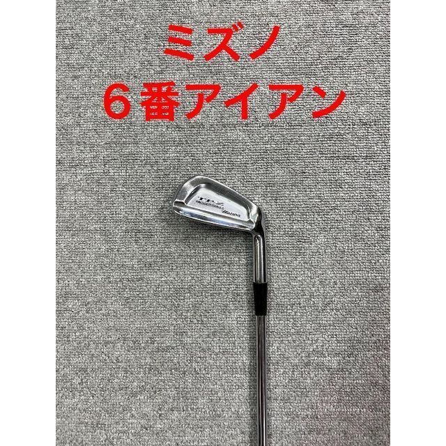 ミズノ MIZUNO TP-Z ゴルフクラブ アイアン ６番 右利き 単品.