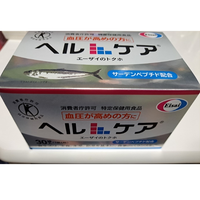 Eisai(エーザイ)のエーザイ　ヘルケア 食品/飲料/酒の健康食品(その他)の商品写真