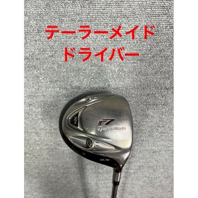 TaylorMade　テーラーメイド　レディース　r7 XR アイアン　7本