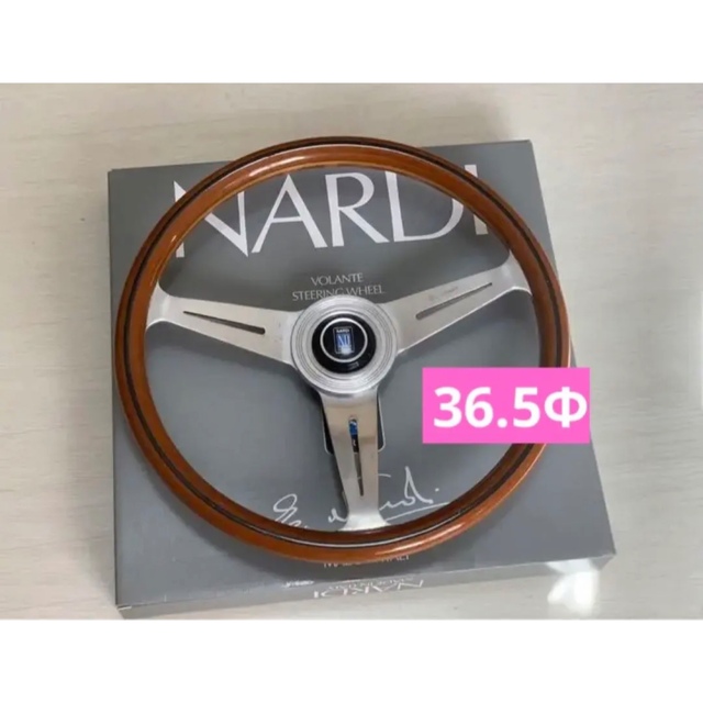 NARDI ウッドステアリング　365mm 希少　ヴィンテージ品