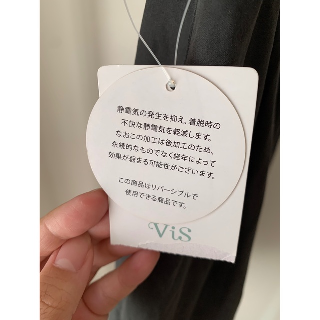 ViS(ヴィス)のViS【2WAY】リバーシブルロングチュールスカート レディースのスカート(ロングスカート)の商品写真