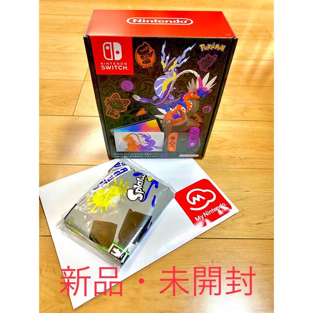 新しい到着 Nintendo Switch スカーレットバイオレットエディション