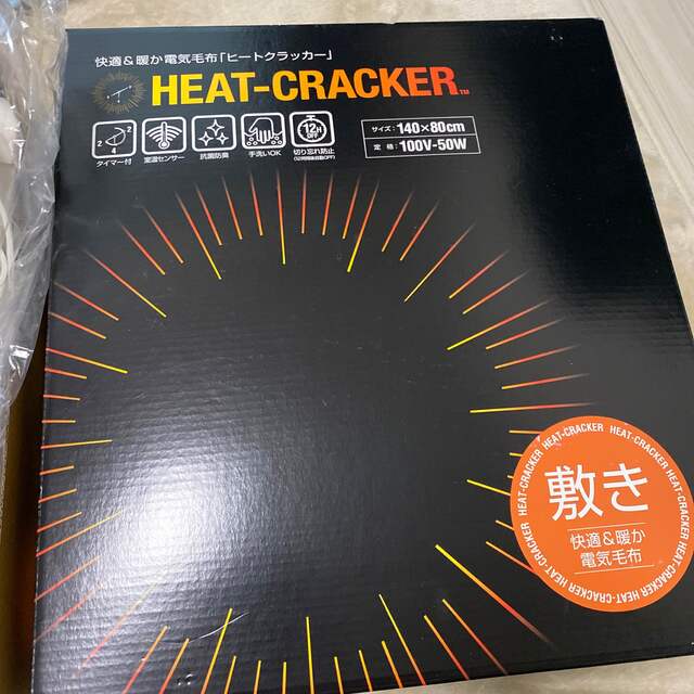 HEAT CRACKER  洗える電気毛布スマホ家電カメラ