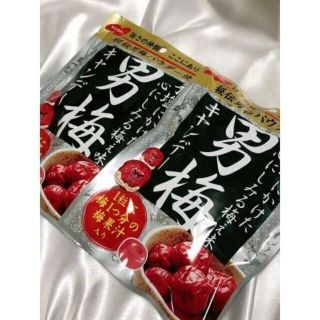 男梅キャンディー80g×2袋(菓子/デザート)