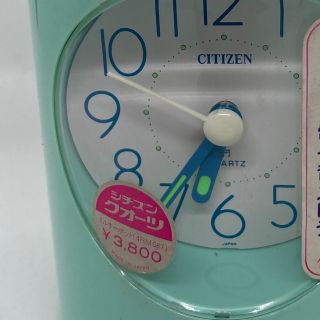 シチズン(CITIZEN)のミルク缶 シチズンクォーツ 目覚まし時計 牛乳缶(置時計)