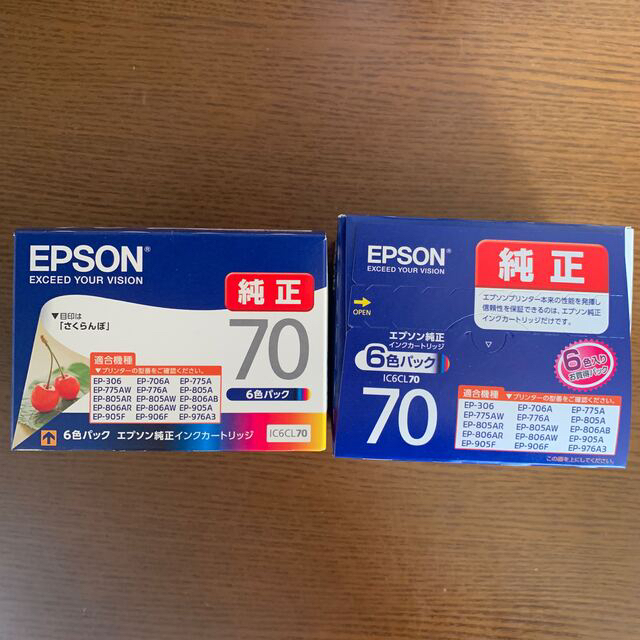 EPSON(エプソン)のエプソン インクカートリッジ IC6CL70×2箱 インテリア/住まい/日用品のオフィス用品(その他)の商品写真