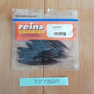 【入手困難?】レイン　キックトリック　3インチ(ルアー用品)