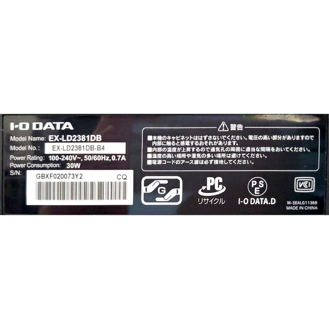 IODATA(アイオーデータ)のゲーミングモニター I-O DATA 23.8インチ EX-LD2381DB スマホ/家電/カメラのPC/タブレット(ディスプレイ)の商品写真