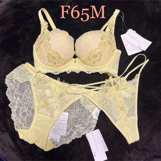 激安商品 【新品】wacoal パルファージュ 31 ブラ ショーツ2枚 F65M YE