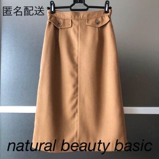 ナチュラルビューティーベーシック(NATURAL BEAUTY BASIC)のナチュラルビューティーベーシック　デザインスカート(ひざ丈スカート)