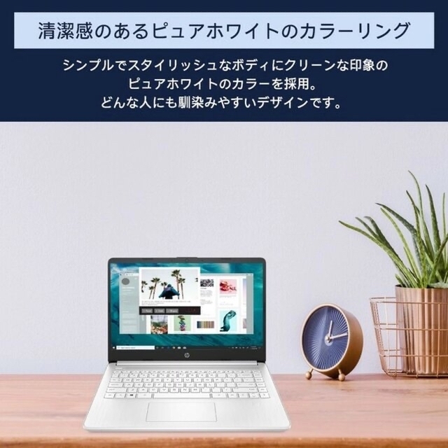 ⭐️HP 14s-dq 3000 ノートパソコン Win11 【Office付】