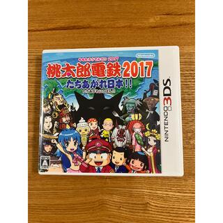 桃太郎電鉄2017 たちあがれ日本!! 3DS(携帯用ゲームソフト)