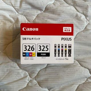 キヤノン(Canon)のCanon インクカートリッジ BCI-326+325/5MP(その他)