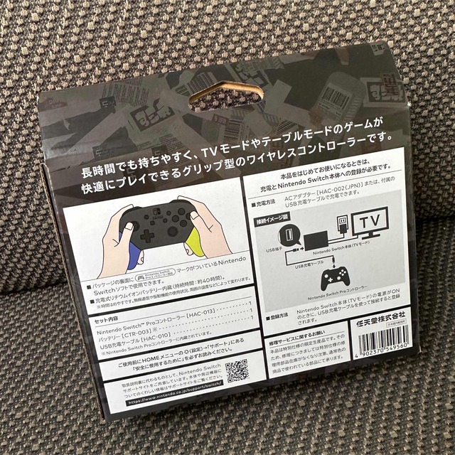 新品未開封】スイッチプロコン スプラトゥーン3 - その他