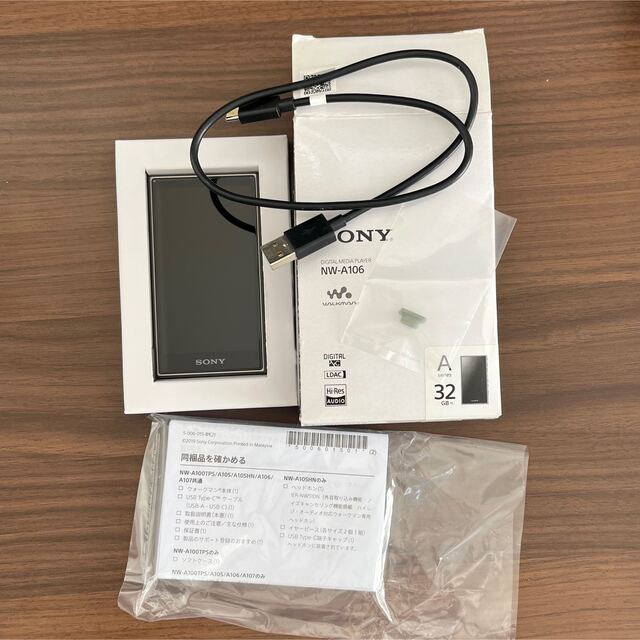 SONY ウォークマン Aシリーズ NW-A106(G)