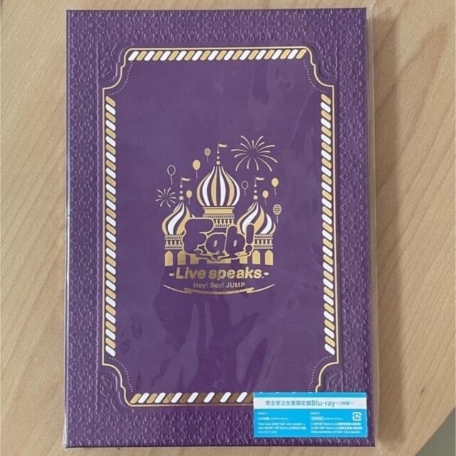 Hey!Say!JUMP Fab! -Live speaks- Blu-ray盤-