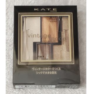 ケイト(KATE)のケイト ヴィンテージモードアイズ BR-2(3.3g)(アイシャドウ)