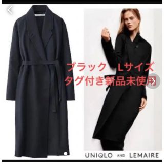 ユニクロ(UNIQLO)のユニクロ　ルメール  ウールカシミヤ　ローブ　コート　ブラックLサイズ新品未使用(ロングコート)