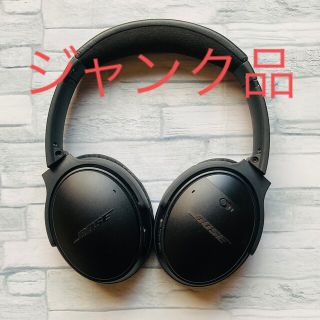 ボーズ(BOSE)の【ジャンク品】 BOSE ボーズ ワイヤレスヘッドホン Q35Ⅱ(ヘッドフォン/イヤフォン)