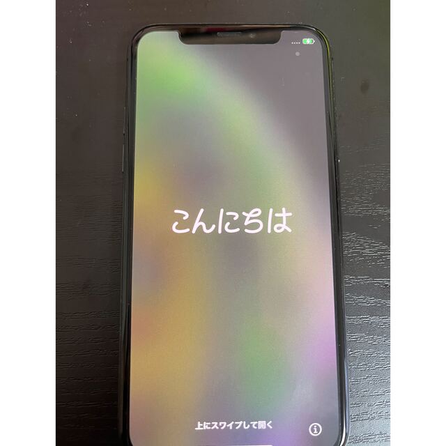 アップル iPhoneXS 256GB Space Grayグレーシリーズ