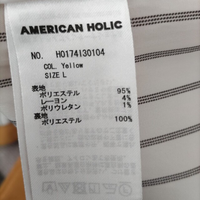 AMERICAN HOLIC(アメリカンホリック)のAMERICAN　HOLIC黄色コート レディースのジャケット/アウター(ロングコート)の商品写真