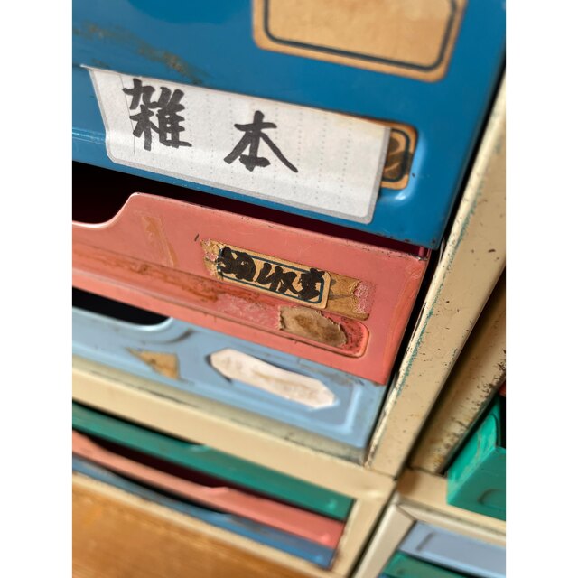 カラフル レトロポップ スチール 小引き出し レターケース 書類 カラフル レトロポップ スチール 小引き出し レターケース 書類