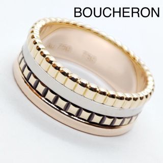 ブシュロン(BOUCHERON)のBOUCHERON ブシュロン キャトルクラシック 750 リング ジュウル(リング(指輪))