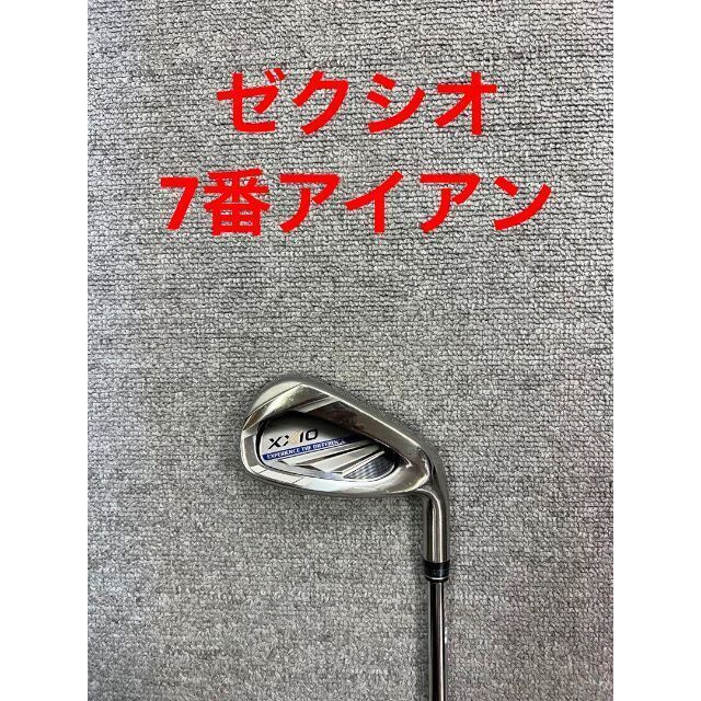 DUNLOP - ダンロップ ゼクシオ イレブン アイアン ゴルフクラブ ７番