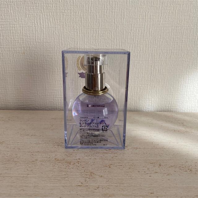 LANVIN(ランバン)のランバン　エクラドゥアルページュ 30ml コスメ/美容の香水(ユニセックス)の商品写真